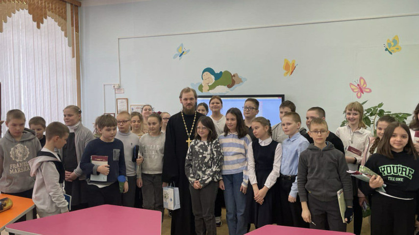 Урок на тему «Таинства Православной церкви»