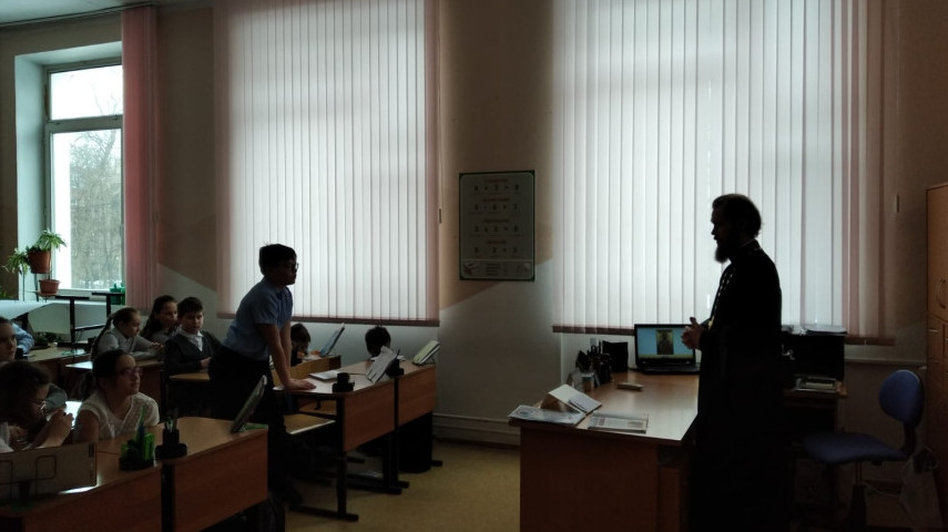 Урок "Икона - окно в Божий мир"