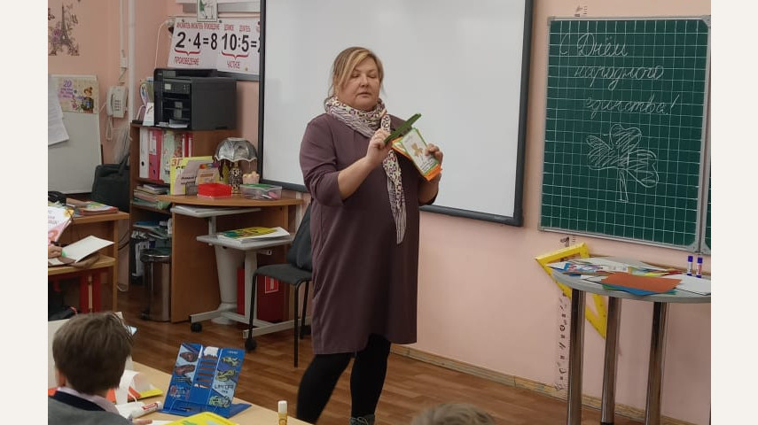Занятия ко Дню Народного Единства