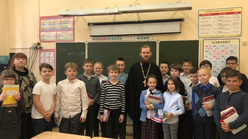 Урок на тему: «Десять заповедей»