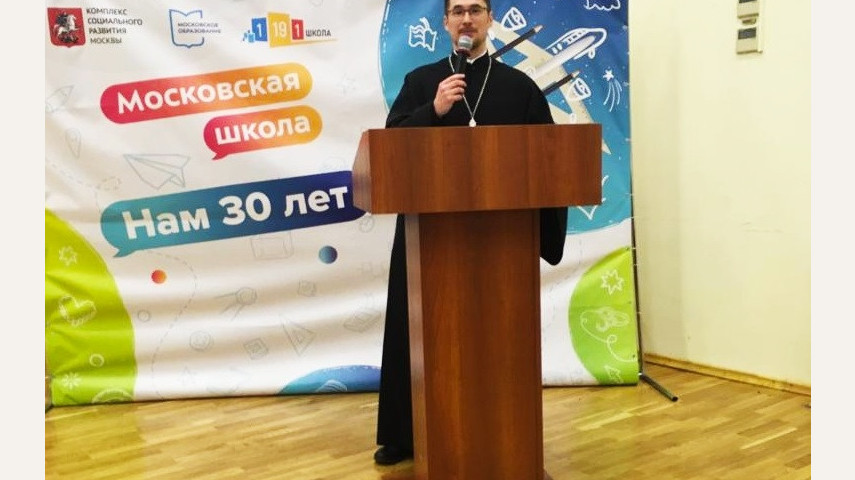 IX научно-практическая конференция «Глобальные вызовы современности и духовный выбор человека»