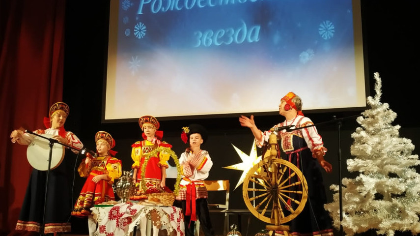 Фестиваль-конкурс «Рождественская Звезда»