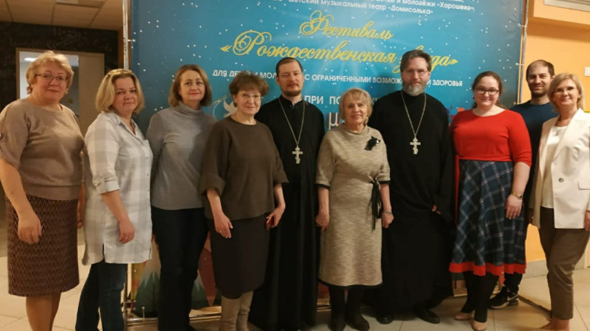 Фестиваль-конкурс «Рождественская Звезда»