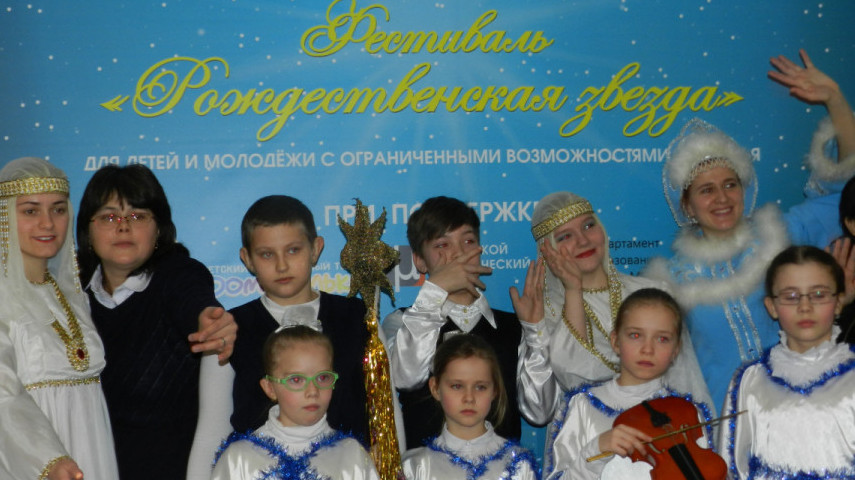 Приглашаем на Фестиваль-конкурс "Рождественская Звезда"