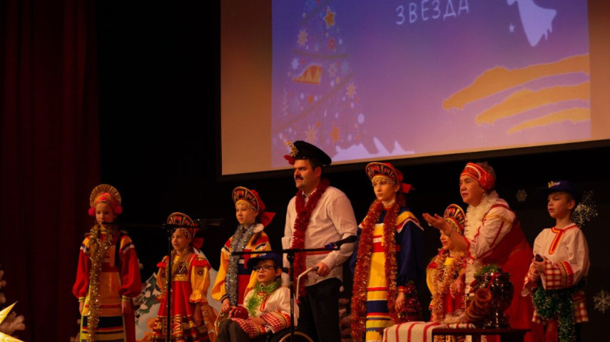 Очный тур Фестиваля-конкурса для детей с ОВЗ "Рождественская Звезда-2023".