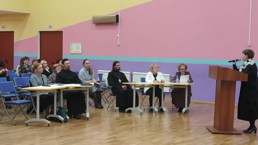 Конференция «Православие и русская культура: современность и взгляд в будущее».