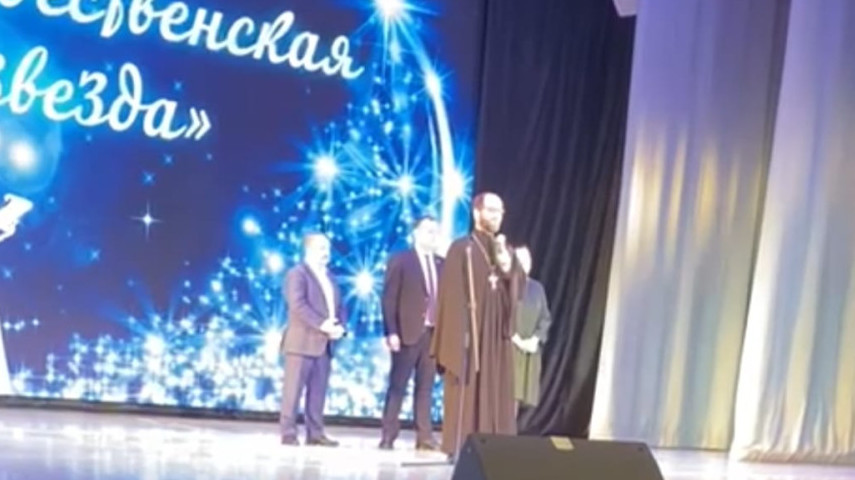 Финальный этап Фестиваля-конкурса «Рождественская звезда - 2024»