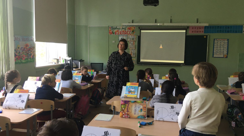 Разговоры о важном. День Великой Победы.