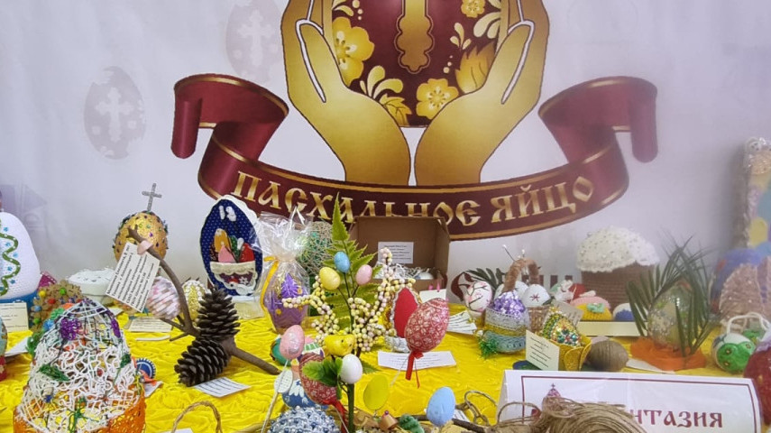 Муниципальный этап Международного Конкурса-Фестиваля «Пасхальное яйцо 2024»