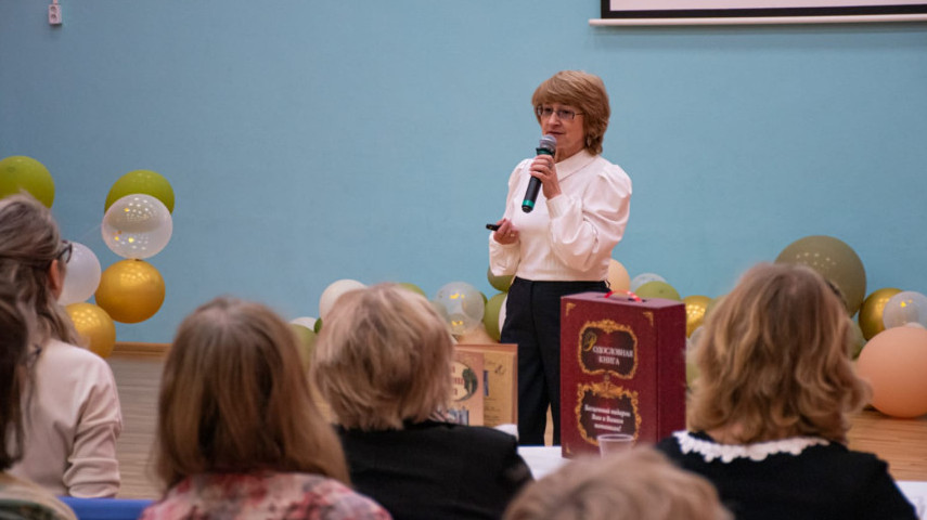 Конференция «Развитие культуры родословия в семье».