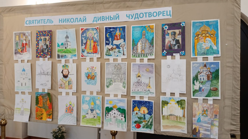 Конкурс «Дивный Чудотворец» - святитель Николай»