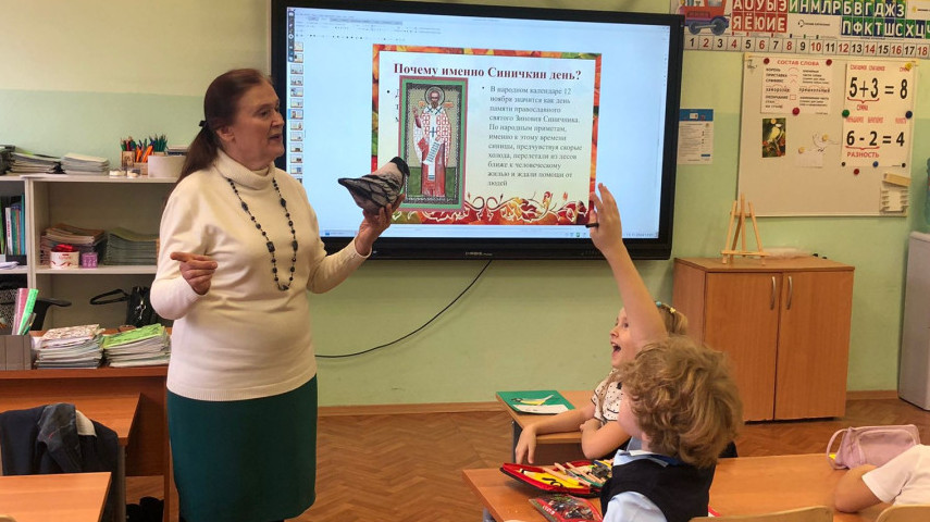 Праздник «Синичкин день»