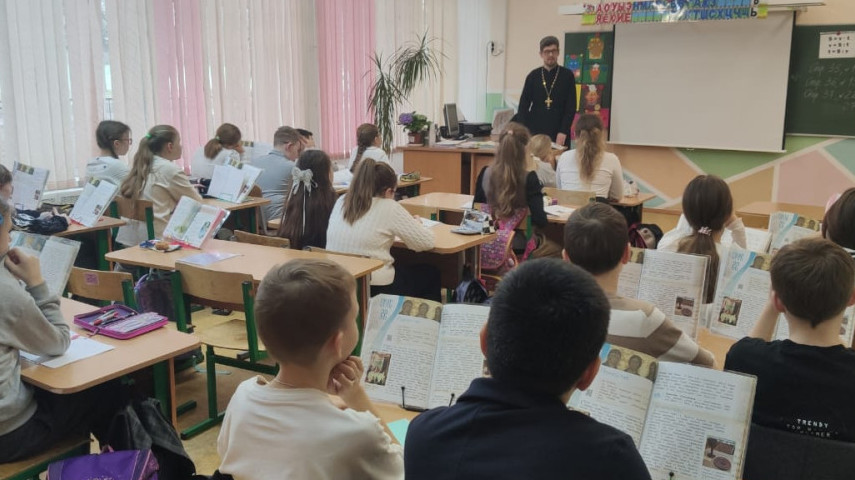 Урок ОПК на тему «Таинства Церкви»