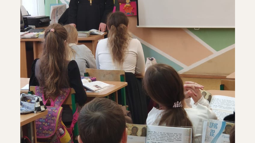 Урок ОПК на тему «Таинства Церкви»