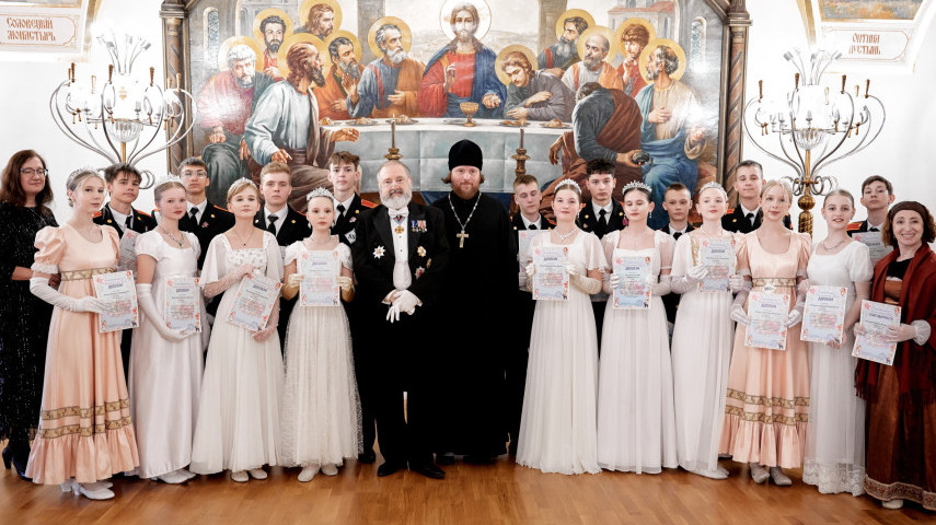 Пасхальный бал