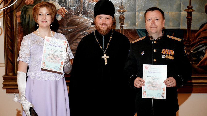 Пасхальный бал