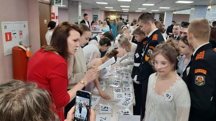 Рождественский бал - 2025