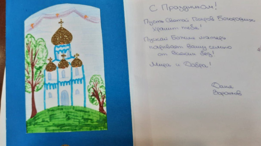 Конкурс «Покровская сторонушка - 2025»