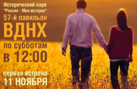 Беседы о христианской семье