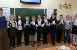 «Мозаичный» урок в ГБОУ «Школа № 1515»