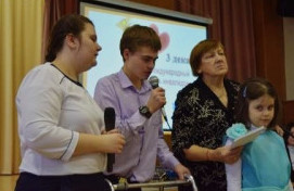 Праздник в честь  Международного дня инвалида