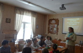 В ГБОУ «Школа № 1286» прошла подготовка к муниципальному туру Всероссийской олимпиады по «Основам православной культуры»