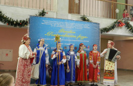 Праздник «Рождественская звезда» для детей и молодёжи с ОВЗ