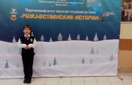 Театральный фестиваль «Рождественские истории»