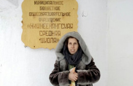 ". . . и даже до конца Земли"