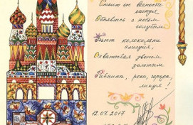 Культурный гид: День Покровского собора на Красной площади