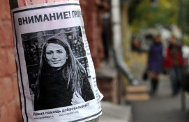 Потеряться - не значит пропасть