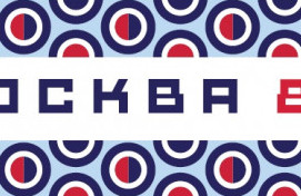 День города - Москве 871