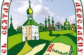 Общероссийская олимпиада по ОПК