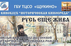 Киноклуб приглашает...