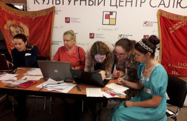 Покровский бал