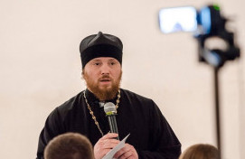V Образовательные чтения: научно-практическая конференция