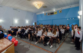 V Образовательные чтения: научно-практическая конференция