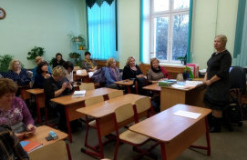 В СЗАО проходят ежемесячные семинары для учителей начальных классов
