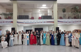 Казанский бал - 2018