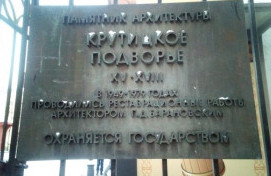 Новости методслужбы храма сщмч. Ермогена в Тушине