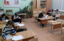 Олимпиада в первый день зимы