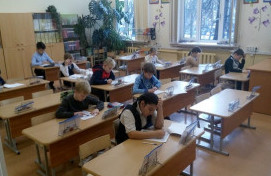 Олимпиада в первый день зимы
