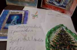 Конкурс «Подарок и письмо на Рождество»