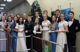 Рождественский бал - 2018