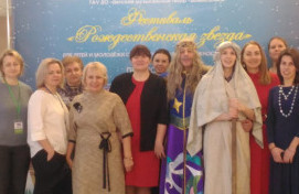 ФЕСТИВАЛЬ «РОЖДЕСТВЕНСКАЯ ЗВЕЗДА - 2019»  ЗАВЕРШЕН