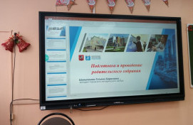 Выбор модуля "ОПК"