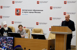 Совещание по итогам и перспективам совместной работы викариатств Московской городской епархии и Департамента образования города Москвы