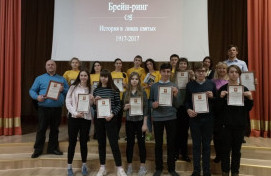 Интеллектуальная игра "Брейн-ринг" - 2019