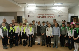 ИНТЕЛЛЕКТУАЛЬНАЯ ИГРА "БРЕЙН-РИНГ" - 2019