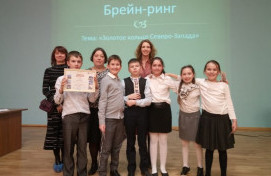 ИНТЕЛЛЕКТУАЛЬНАЯ ИГРА "БРЕЙН-РИНГ" - 2019